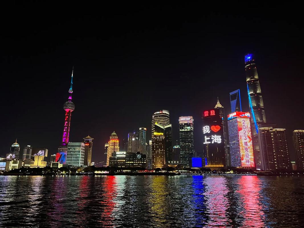 Shanghai